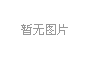 活下去！海螺、紅獅眾多水泥廠投資這些項目……