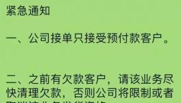 搶搶搶！900元/噸的水泥就要來了！沙子都賣到429/方！有錢無貨來臨！