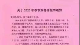 真相！各大水泥廠員工工資曝光！您拖后腿了嗎？