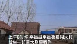 突發(fā)！6人死亡！“滅門慘案”！只因6000塊的砂石款！