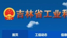 又是等量置換！亞泰水泥7500t/d熟料生產(chǎn)線將于2024年投產(chǎn)！