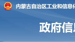 又四家水泥企業(yè)上榜綠色制造示范名單！