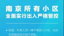 20000人撤離！水泥大跌130元/噸！