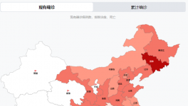 破紀(jì)錄！日增6886例！600個地區(qū)“預(yù)警”！