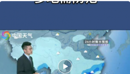 緊急！暴雨襲擊！40個(gè)地區(qū)水泥下跌！最高跌120元/噸！