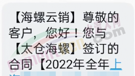 定了！國(guó)資定調(diào)海螺！海螺掀“漲價(jià)潮”！