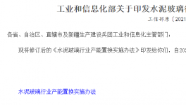 哭了！海螺、金隅冀東、紅獅多家水泥廠被“卡脖子”！